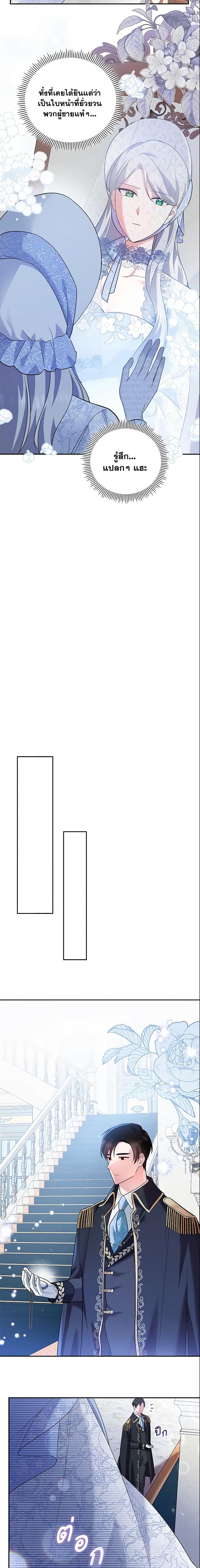 Manga-lc-com อ่านมังงะ อ่านการ์ตูน ออนไลน์ ฟรี Please Support My Revenge ตอนที่ 1 2 3 4 5 6 7 8 9 10 11 12 13 14 ฟรี ไม่มีโฆษณา Manga-lc - อ่าน มังงะ อ่าน การ์ตูน ออนไลน์ อ่านมังงะ ฟรี