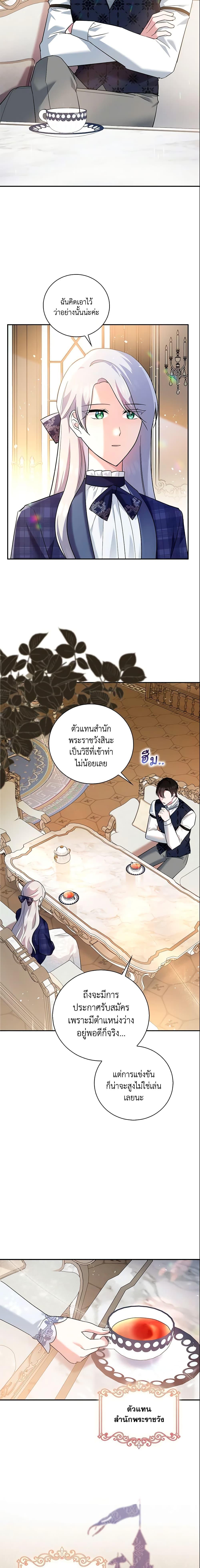 Manga-lc-com อ่านมังงะ อ่านการ์ตูน ออนไลน์ ฟรี Please Support My Revenge ตอนที่ 1 2 3 4 5 6 7 8 9 10 11 12 13 14 ฟรี ไม่มีโฆษณา Manga-lc - อ่าน มังงะ อ่าน การ์ตูน ออนไลน์ อ่านมังงะ ฟรี