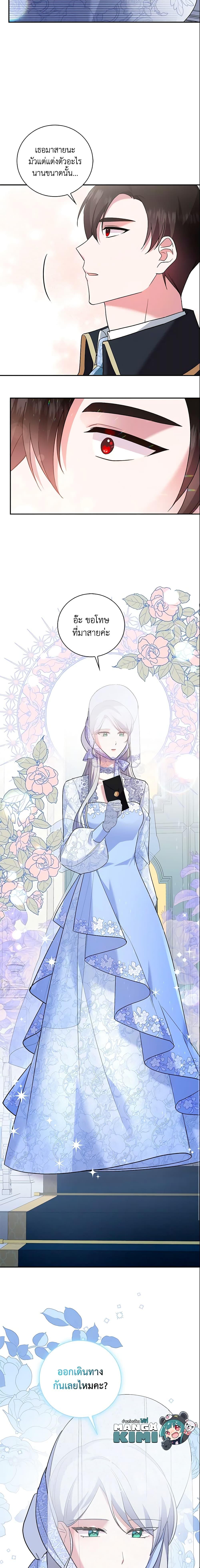 Manga-lc-com อ่านมังงะ อ่านการ์ตูน ออนไลน์ ฟรี Please Support My Revenge ตอนที่ 1 2 3 4 5 6 7 8 9 10 11 12 13 14 ฟรี ไม่มีโฆษณา Manga-lc - อ่าน มังงะ อ่าน การ์ตูน ออนไลน์ อ่านมังงะ ฟรี