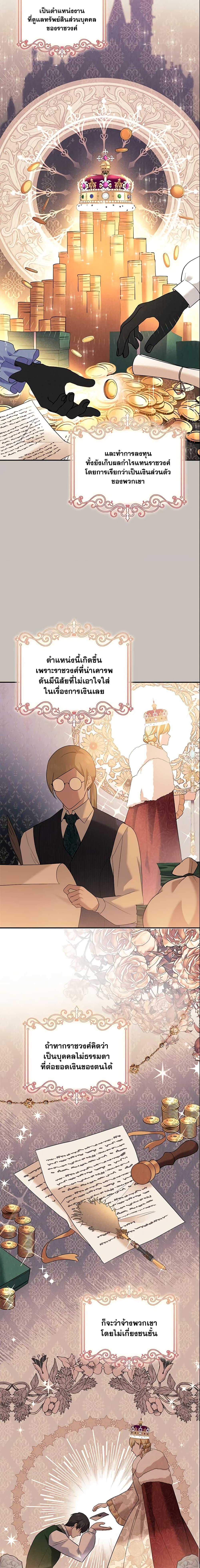 Manga-lc-com อ่านมังงะ อ่านการ์ตูน ออนไลน์ ฟรี Please Support My Revenge ตอนที่ 1 2 3 4 5 6 7 8 9 10 11 12 13 14 ฟรี ไม่มีโฆษณา Manga-lc - อ่าน มังงะ อ่าน การ์ตูน ออนไลน์ อ่านมังงะ ฟรี