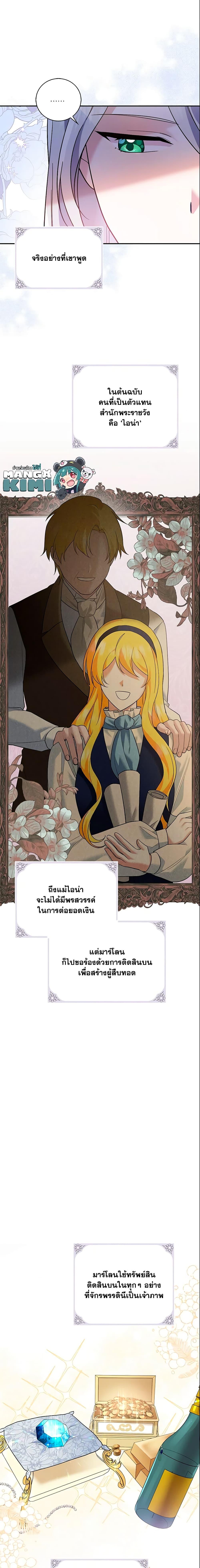 Manga-lc-com อ่านมังงะ อ่านการ์ตูน ออนไลน์ ฟรี Please Support My Revenge ตอนที่ 1 2 3 4 5 6 7 8 9 10 11 12 13 14 ฟรี ไม่มีโฆษณา Manga-lc - อ่าน มังงะ อ่าน การ์ตูน ออนไลน์ อ่านมังงะ ฟรี