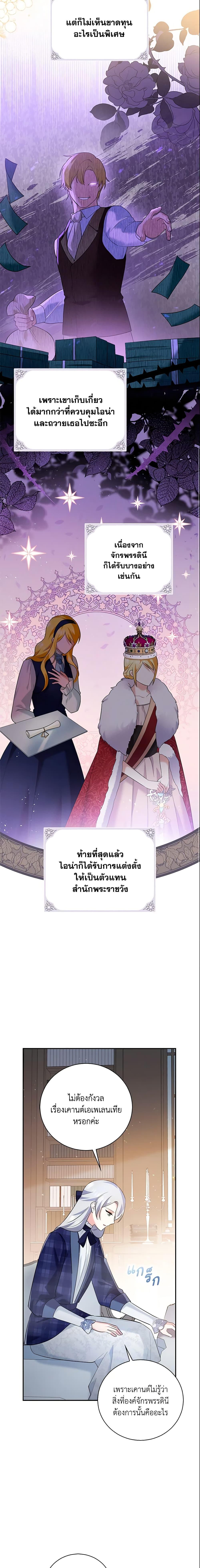 Manga-lc-com อ่านมังงะ อ่านการ์ตูน ออนไลน์ ฟรี Please Support My Revenge ตอนที่ 1 2 3 4 5 6 7 8 9 10 11 12 13 14 ฟรี ไม่มีโฆษณา Manga-lc - อ่าน มังงะ อ่าน การ์ตูน ออนไลน์ อ่านมังงะ ฟรี