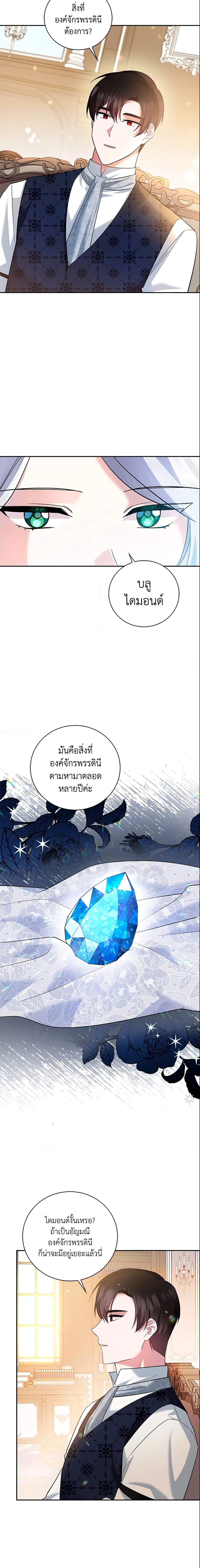 Manga-lc-com อ่านมังงะ อ่านการ์ตูน ออนไลน์ ฟรี Please Support My Revenge ตอนที่ 1 2 3 4 5 6 7 8 9 10 11 12 13 14 ฟรี ไม่มีโฆษณา Manga-lc - อ่าน มังงะ อ่าน การ์ตูน ออนไลน์ อ่านมังงะ ฟรี