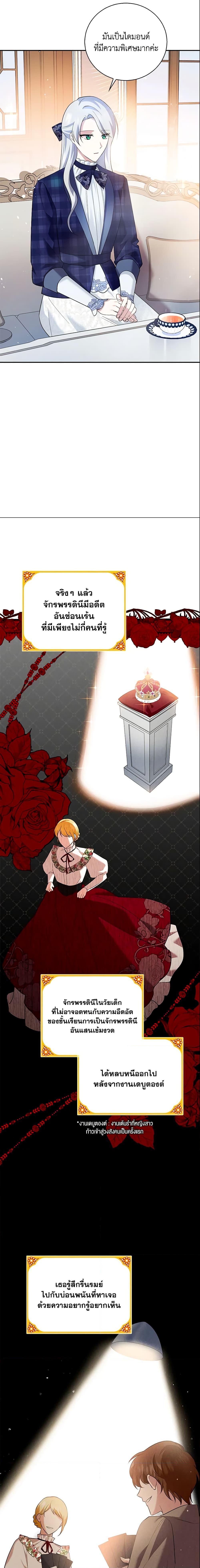 Manga-lc-com อ่านมังงะ อ่านการ์ตูน ออนไลน์ ฟรี Please Support My Revenge ตอนที่ 1 2 3 4 5 6 7 8 9 10 11 12 13 14 ฟรี ไม่มีโฆษณา Manga-lc - อ่าน มังงะ อ่าน การ์ตูน ออนไลน์ อ่านมังงะ ฟรี