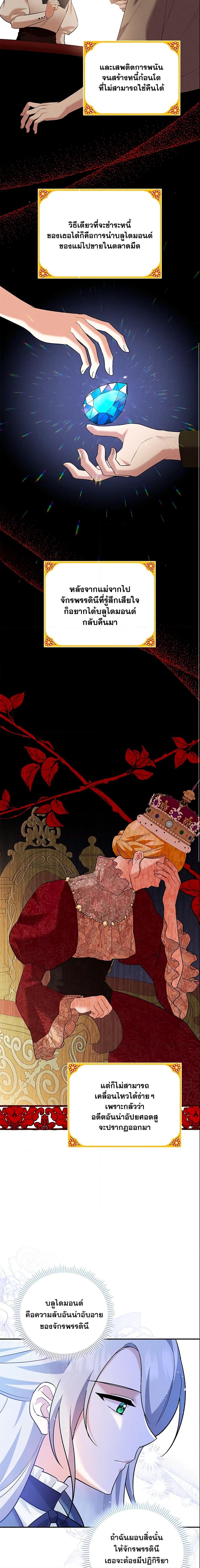 Manga-lc-com อ่านมังงะ อ่านการ์ตูน ออนไลน์ ฟรี Please Support My Revenge ตอนที่ 1 2 3 4 5 6 7 8 9 10 11 12 13 14 ฟรี ไม่มีโฆษณา Manga-lc - อ่าน มังงะ อ่าน การ์ตูน ออนไลน์ อ่านมังงะ ฟรี