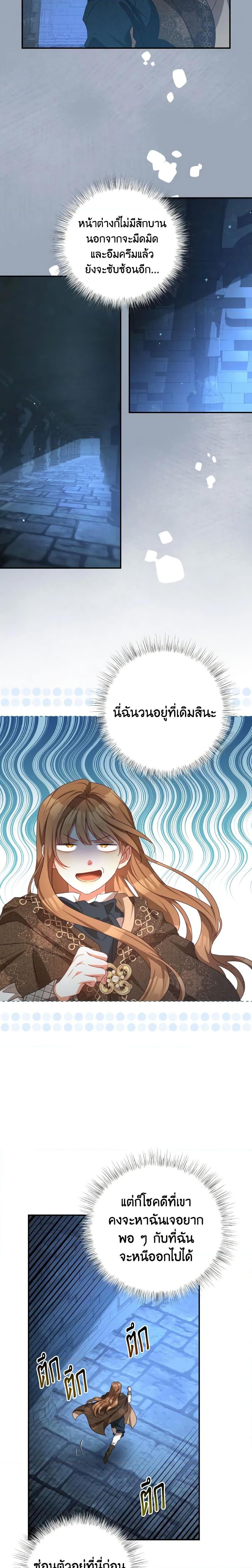 Manga-lc-com อ่านมังงะ อ่านการ์ตูน ออนไลน์ ฟรี I Have Become The Heroes’ Rival ตอนที่ 1 2 3 4 5 6 7 8 9 10 11 12 13 14 ฟรี ไม่มีโฆษณา Manga-lc - อ่าน มังงะ อ่าน การ์ตูน ออนไลน์ อ่านมังงะ ฟรี