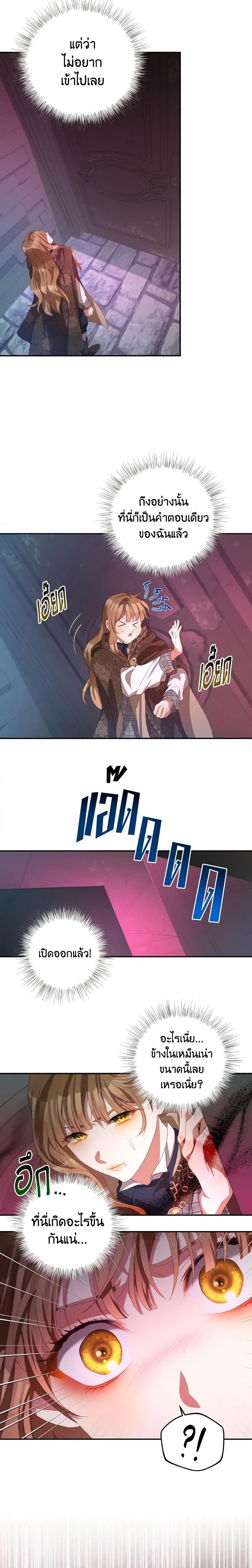 Manga-lc-com อ่านมังงะ อ่านการ์ตูน ออนไลน์ ฟรี I Have Become The Heroes’ Rival ตอนที่ 1 2 3 4 5 6 7 8 9 10 11 12 13 14 ฟรี ไม่มีโฆษณา Manga-lc - อ่าน มังงะ อ่าน การ์ตูน ออนไลน์ อ่านมังงะ ฟรี