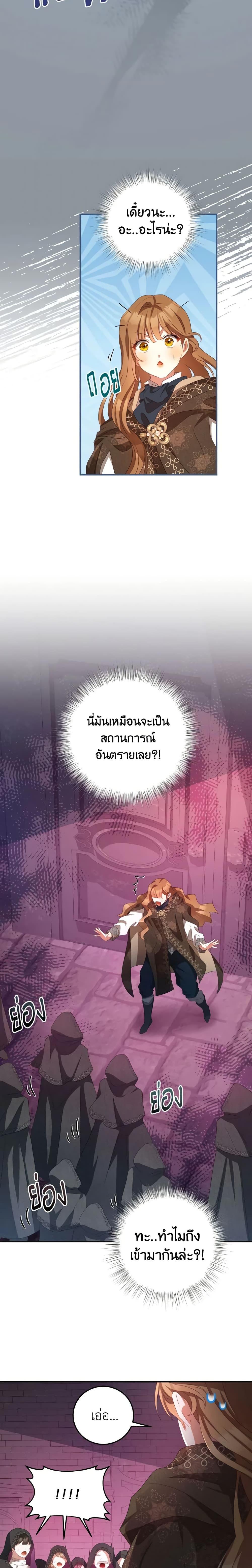 Manga-lc-com อ่านมังงะ อ่านการ์ตูน ออนไลน์ ฟรี I Have Become The Heroes’ Rival ตอนที่ 1 2 3 4 5 6 7 8 9 10 11 12 13 14 ฟรี ไม่มีโฆษณา Manga-lc - อ่าน มังงะ อ่าน การ์ตูน ออนไลน์ อ่านมังงะ ฟรี