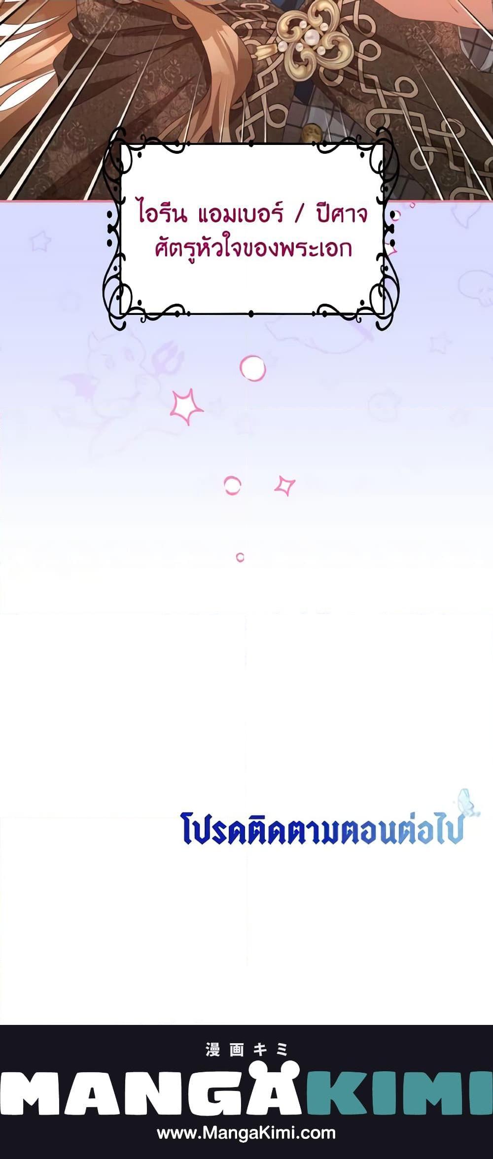 Manga-lc-com อ่านมังงะ อ่านการ์ตูน ออนไลน์ ฟรี I Have Become The Heroes’ Rival ตอนที่ 1 2 3 4 5 6 7 8 9 10 11 12 13 14 ฟรี ไม่มีโฆษณา Manga-lc - อ่าน มังงะ อ่าน การ์ตูน ออนไลน์ อ่านมังงะ ฟรี