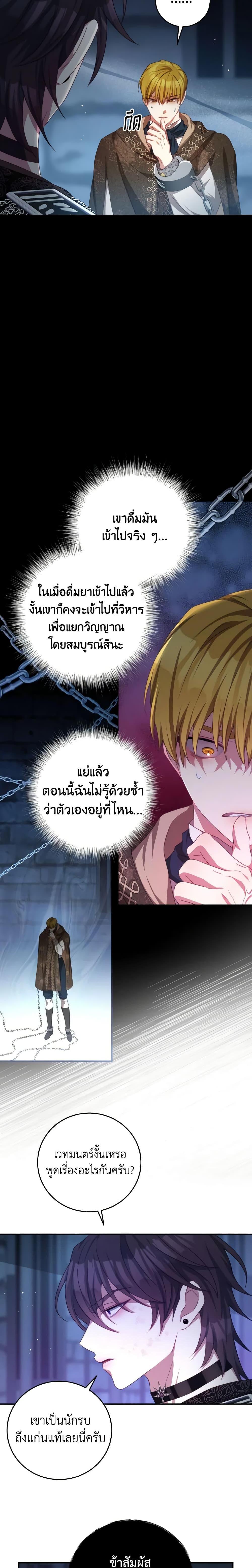 Manga-lc-com อ่านมังงะ อ่านการ์ตูน ออนไลน์ ฟรี I Have Become The Heroes’ Rival ตอนที่ 1 2 3 4 5 6 7 8 9 10 11 12 13 14 ฟรี ไม่มีโฆษณา Manga-lc - อ่าน มังงะ อ่าน การ์ตูน ออนไลน์ อ่านมังงะ ฟรี