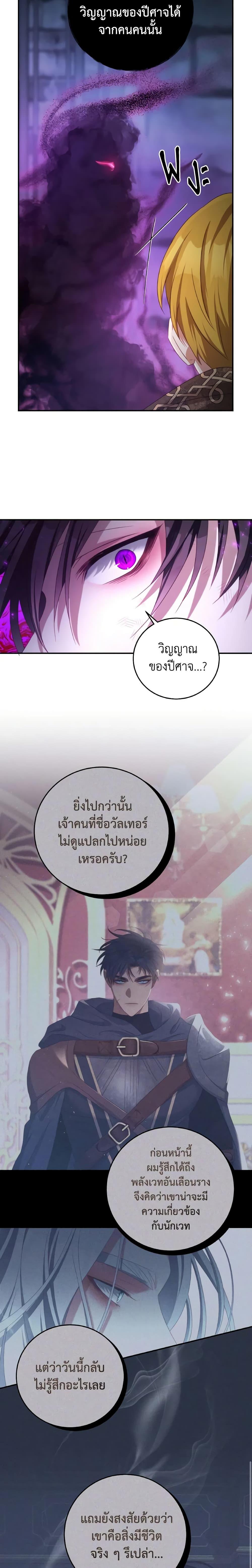 Manga-lc-com อ่านมังงะ อ่านการ์ตูน ออนไลน์ ฟรี I Have Become The Heroes’ Rival ตอนที่ 1 2 3 4 5 6 7 8 9 10 11 12 13 14 ฟรี ไม่มีโฆษณา Manga-lc - อ่าน มังงะ อ่าน การ์ตูน ออนไลน์ อ่านมังงะ ฟรี