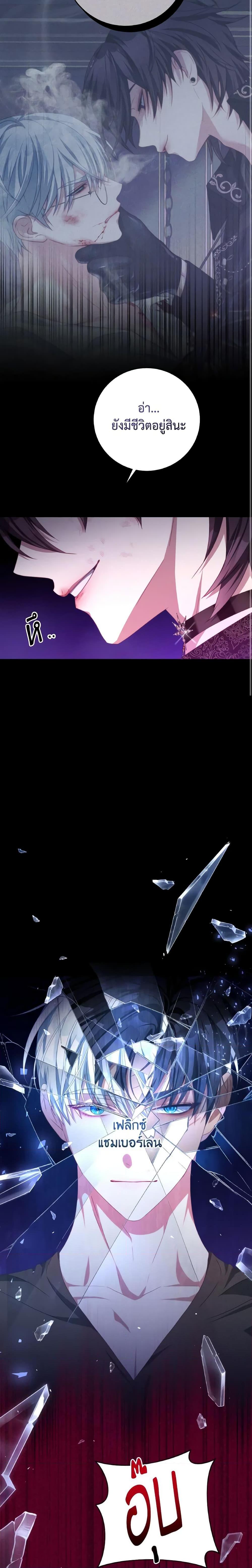 Manga-lc-com อ่านมังงะ อ่านการ์ตูน ออนไลน์ ฟรี I Have Become The Heroes’ Rival ตอนที่ 1 2 3 4 5 6 7 8 9 10 11 12 13 14 ฟรี ไม่มีโฆษณา Manga-lc - อ่าน มังงะ อ่าน การ์ตูน ออนไลน์ อ่านมังงะ ฟรี