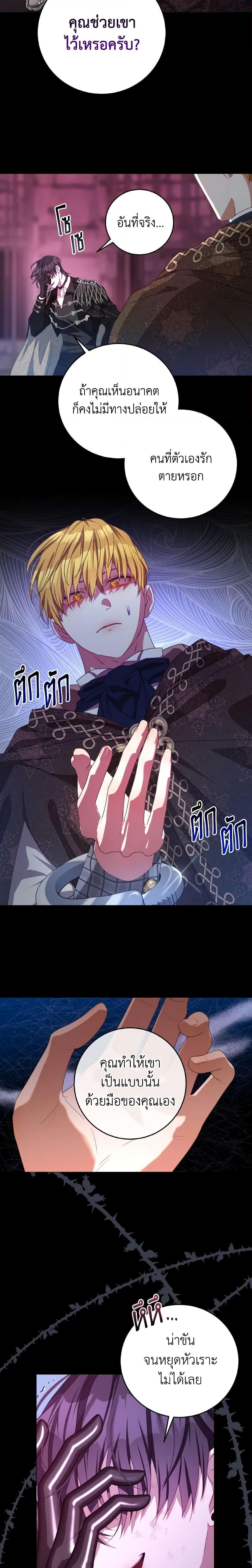 Manga-lc-com อ่านมังงะ อ่านการ์ตูน ออนไลน์ ฟรี I Have Become The Heroes’ Rival ตอนที่ 1 2 3 4 5 6 7 8 9 10 11 12 13 14 ฟรี ไม่มีโฆษณา Manga-lc - อ่าน มังงะ อ่าน การ์ตูน ออนไลน์ อ่านมังงะ ฟรี