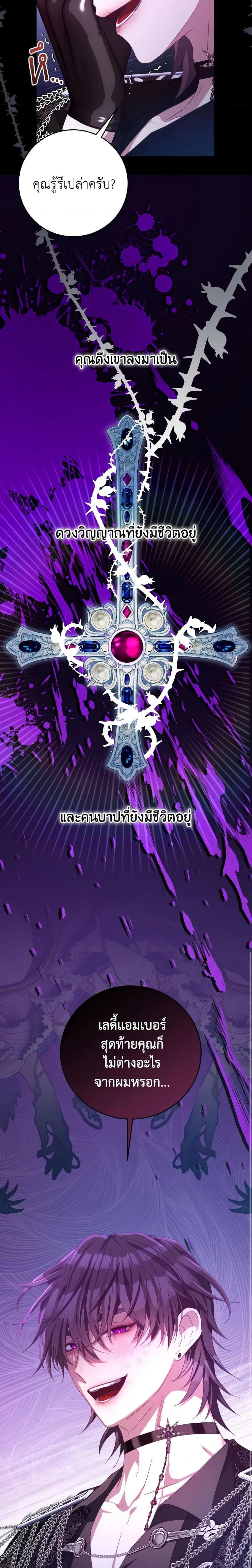 Manga-lc-com อ่านมังงะ อ่านการ์ตูน ออนไลน์ ฟรี I Have Become The Heroes’ Rival ตอนที่ 1 2 3 4 5 6 7 8 9 10 11 12 13 14 ฟรี ไม่มีโฆษณา Manga-lc - อ่าน มังงะ อ่าน การ์ตูน ออนไลน์ อ่านมังงะ ฟรี