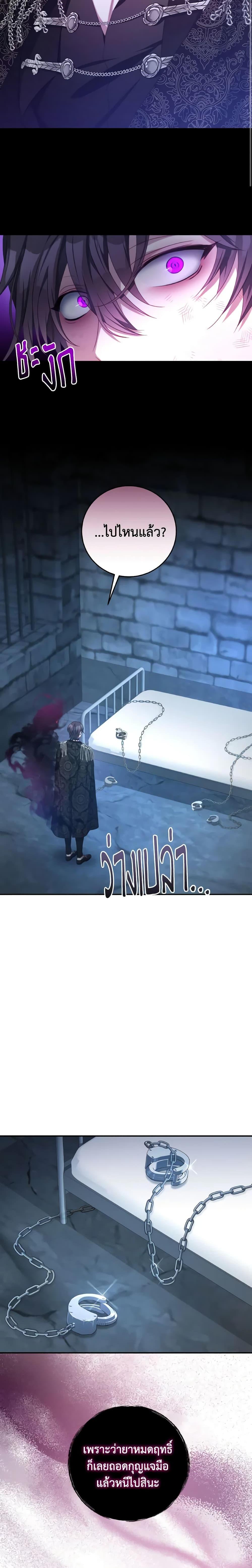 Manga-lc-com อ่านมังงะ อ่านการ์ตูน ออนไลน์ ฟรี I Have Become The Heroes’ Rival ตอนที่ 1 2 3 4 5 6 7 8 9 10 11 12 13 14 ฟรี ไม่มีโฆษณา Manga-lc - อ่าน มังงะ อ่าน การ์ตูน ออนไลน์ อ่านมังงะ ฟรี