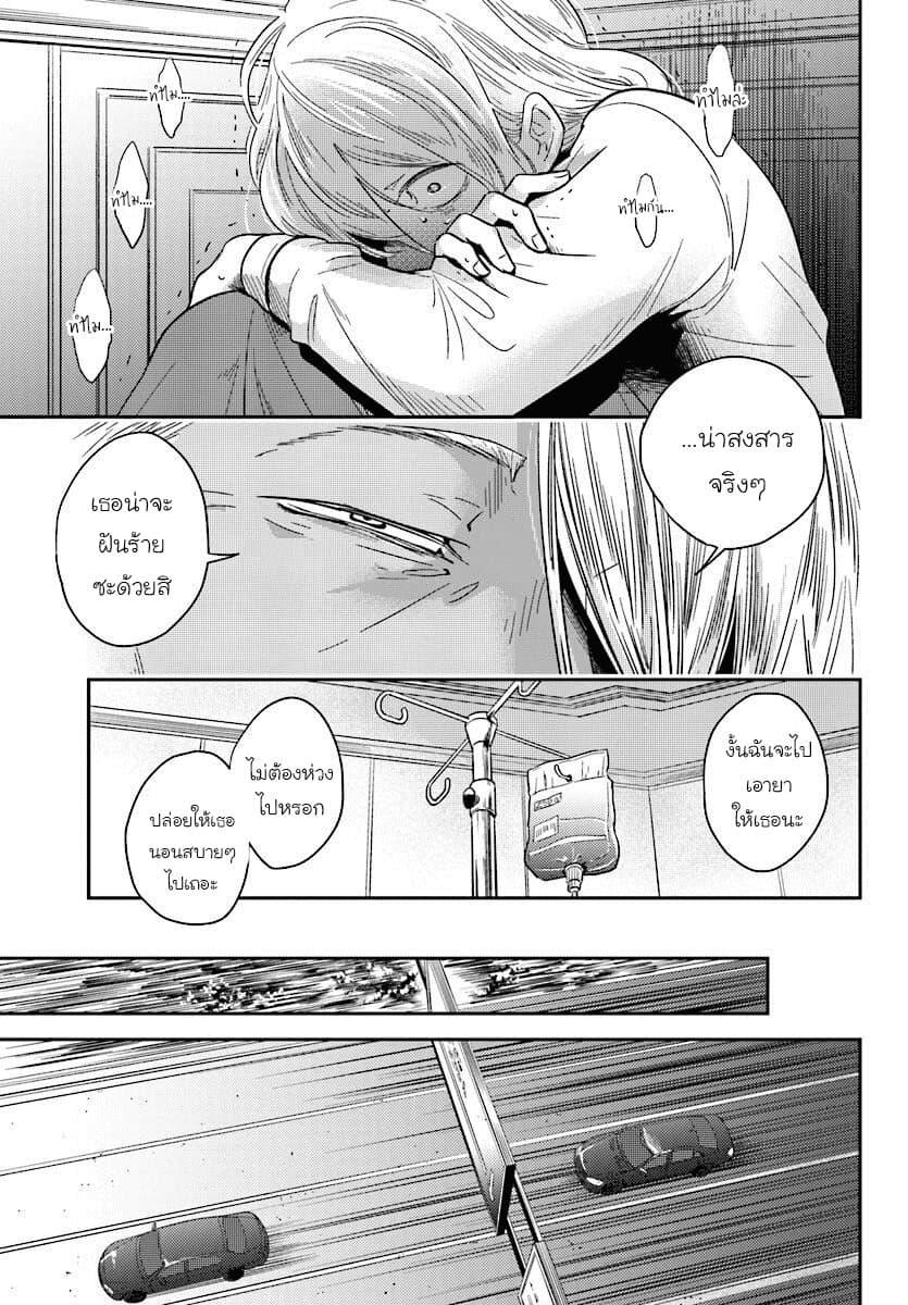 Manga-lc-com อ่านมังงะ อ่านการ์ตูน ออนไลน์ ฟรี Koroshi Ai ตอนที่ 1 2 3 4 5 6 7 8 9 10 11 12 13 14 ฟรี ไม่มีโฆษณา Manga-lc - อ่าน มังงะ อ่าน การ์ตูน ออนไลน์ อ่านมังงะ ฟรี