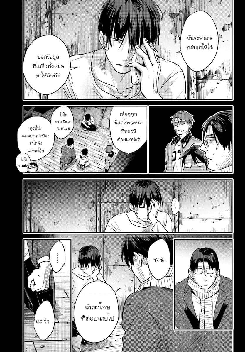 Manga-lc-com อ่านมังงะ อ่านการ์ตูน ออนไลน์ ฟรี Koroshi Ai ตอนที่ 1 2 3 4 5 6 7 8 9 10 11 12 13 14 ฟรี ไม่มีโฆษณา Manga-lc - อ่าน มังงะ อ่าน การ์ตูน ออนไลน์ อ่านมังงะ ฟรี