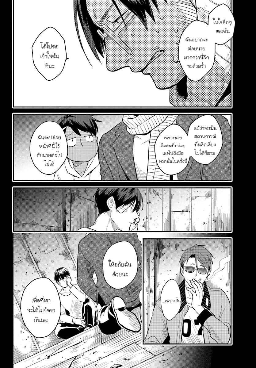 Manga-lc-com อ่านมังงะ อ่านการ์ตูน ออนไลน์ ฟรี Koroshi Ai ตอนที่ 1 2 3 4 5 6 7 8 9 10 11 12 13 14 ฟรี ไม่มีโฆษณา Manga-lc - อ่าน มังงะ อ่าน การ์ตูน ออนไลน์ อ่านมังงะ ฟรี