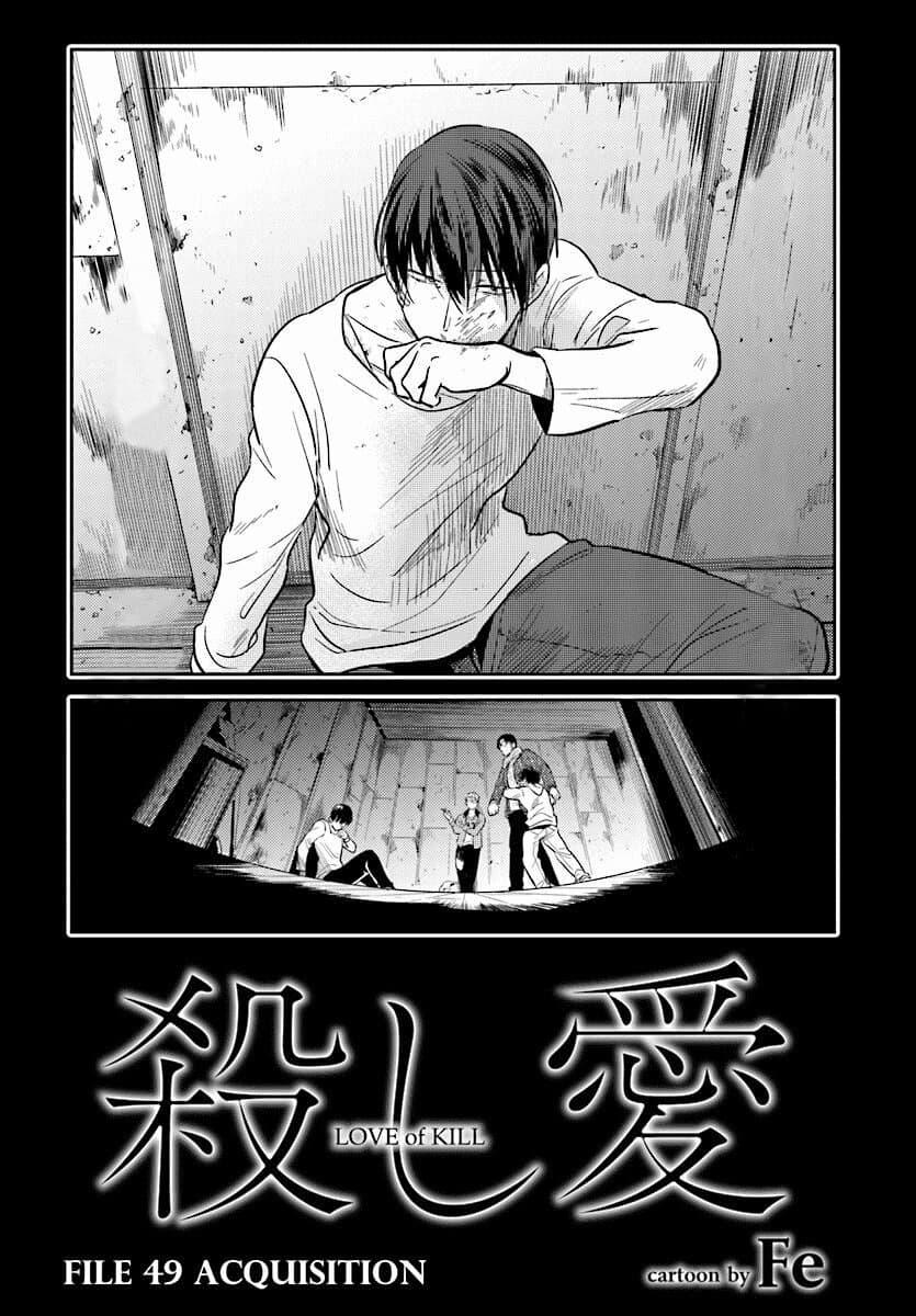 Manga-lc-com อ่านมังงะ อ่านการ์ตูน ออนไลน์ ฟรี Koroshi Ai ตอนที่ 1 2 3 4 5 6 7 8 9 10 11 12 13 14 ฟรี ไม่มีโฆษณา Manga-lc - อ่าน มังงะ อ่าน การ์ตูน ออนไลน์ อ่านมังงะ ฟรี