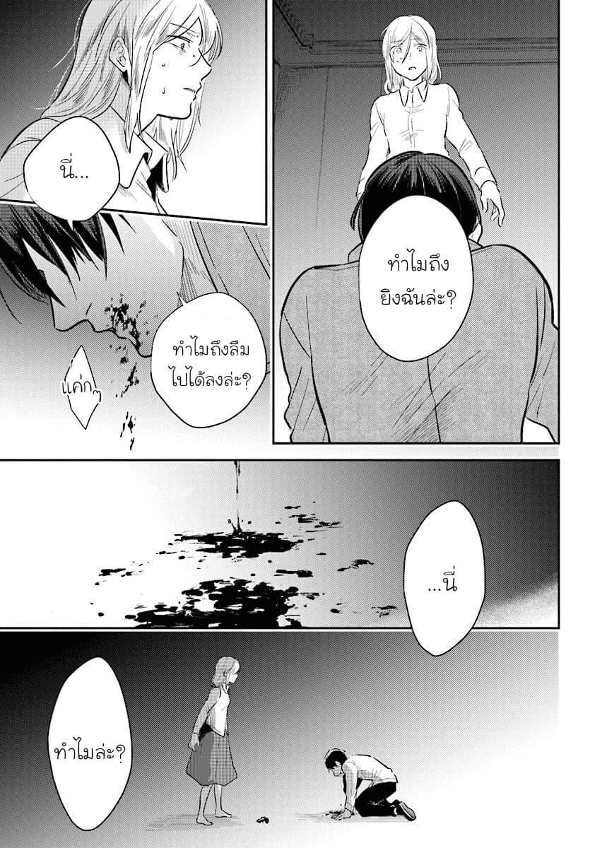 Manga-lc-com อ่านมังงะ อ่านการ์ตูน ออนไลน์ ฟรี Koroshi Ai ตอนที่ 1 2 3 4 5 6 7 8 9 10 11 12 13 14 ฟรี ไม่มีโฆษณา Manga-lc - อ่าน มังงะ อ่าน การ์ตูน ออนไลน์ อ่านมังงะ ฟรี