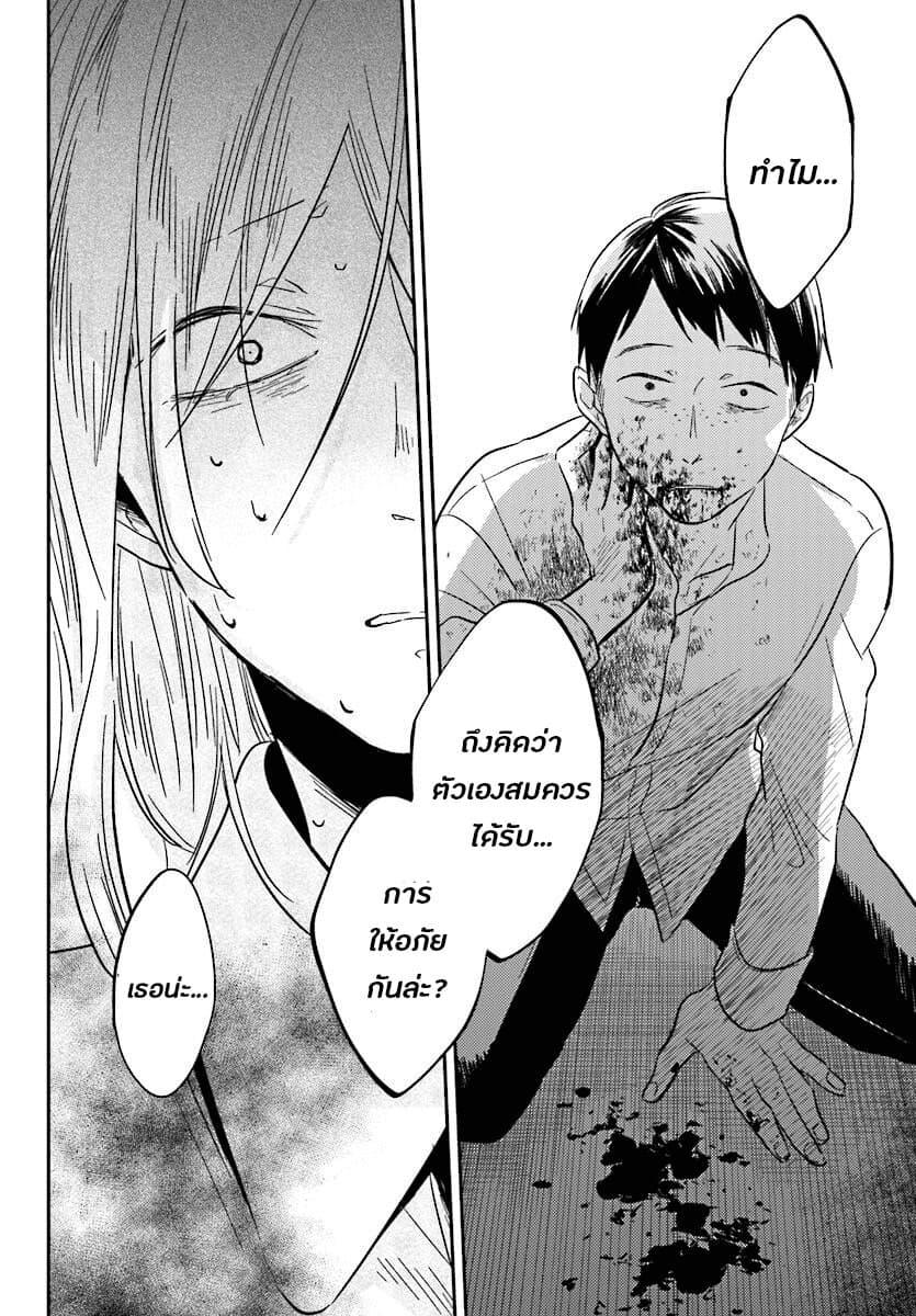 Manga-lc-com อ่านมังงะ อ่านการ์ตูน ออนไลน์ ฟรี Koroshi Ai ตอนที่ 1 2 3 4 5 6 7 8 9 10 11 12 13 14 ฟรี ไม่มีโฆษณา Manga-lc - อ่าน มังงะ อ่าน การ์ตูน ออนไลน์ อ่านมังงะ ฟรี
