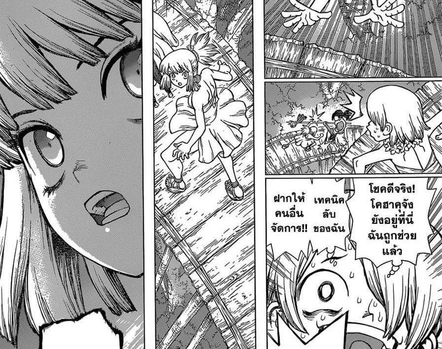 Manga-lc-com อ่านมังงะ อ่านการ์ตูน ออนไลน์ ฟรี Dr.Stone ตอนที่ 1 2 3 4 5 6 7 8 9 10 11 12 13 14 ฟรี ไม่มีโฆษณา Manga-lc - อ่าน มังงะ อ่าน การ์ตูน ออนไลน์ อ่านมังงะ ฟรี