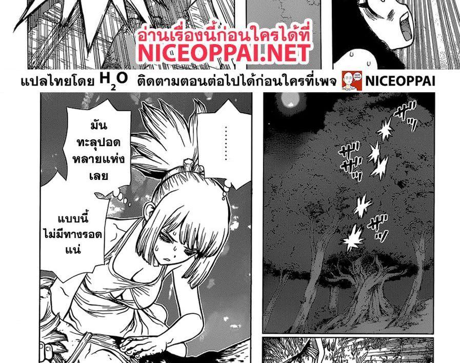 Manga-lc-com อ่านมังงะ อ่านการ์ตูน ออนไลน์ ฟรี Dr.Stone ตอนที่ 1 2 3 4 5 6 7 8 9 10 11 12 13 14 ฟรี ไม่มีโฆษณา Manga-lc - อ่าน มังงะ อ่าน การ์ตูน ออนไลน์ อ่านมังงะ ฟรี
