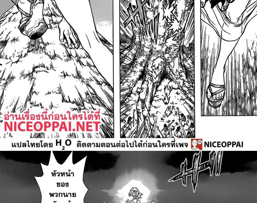 Manga-lc-com อ่านมังงะ อ่านการ์ตูน ออนไลน์ ฟรี Dr.Stone ตอนที่ 1 2 3 4 5 6 7 8 9 10 11 12 13 14 ฟรี ไม่มีโฆษณา Manga-lc - อ่าน มังงะ อ่าน การ์ตูน ออนไลน์ อ่านมังงะ ฟรี