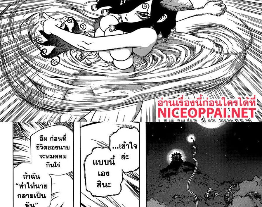 Manga-lc-com อ่านมังงะ อ่านการ์ตูน ออนไลน์ ฟรี Dr.Stone ตอนที่ 1 2 3 4 5 6 7 8 9 10 11 12 13 14 ฟรี ไม่มีโฆษณา Manga-lc - อ่าน มังงะ อ่าน การ์ตูน ออนไลน์ อ่านมังงะ ฟรี