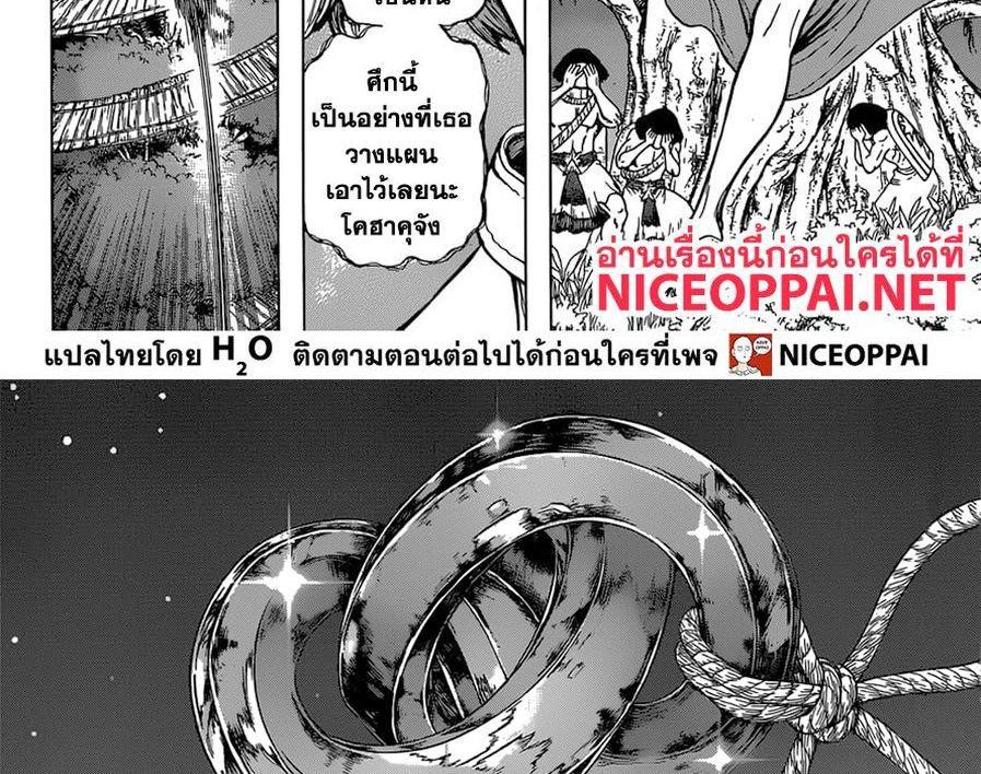 Manga-lc-com อ่านมังงะ อ่านการ์ตูน ออนไลน์ ฟรี Dr.Stone ตอนที่ 1 2 3 4 5 6 7 8 9 10 11 12 13 14 ฟรี ไม่มีโฆษณา Manga-lc - อ่าน มังงะ อ่าน การ์ตูน ออนไลน์ อ่านมังงะ ฟรี