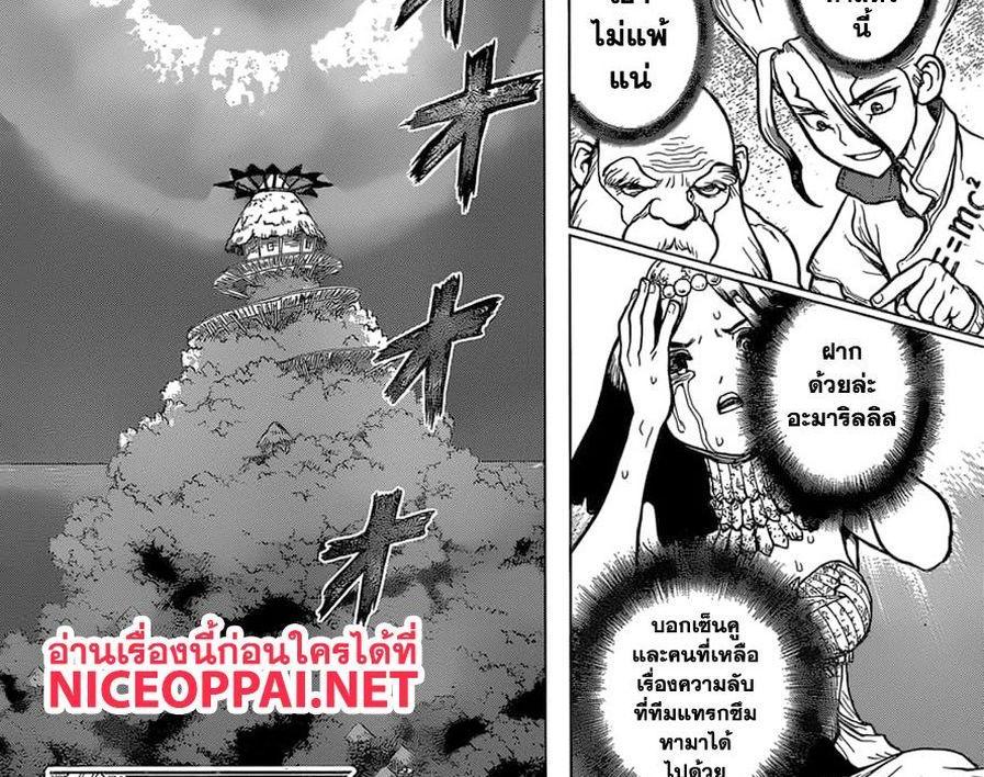 Manga-lc-com อ่านมังงะ อ่านการ์ตูน ออนไลน์ ฟรี Dr.Stone ตอนที่ 1 2 3 4 5 6 7 8 9 10 11 12 13 14 ฟรี ไม่มีโฆษณา Manga-lc - อ่าน มังงะ อ่าน การ์ตูน ออนไลน์ อ่านมังงะ ฟรี