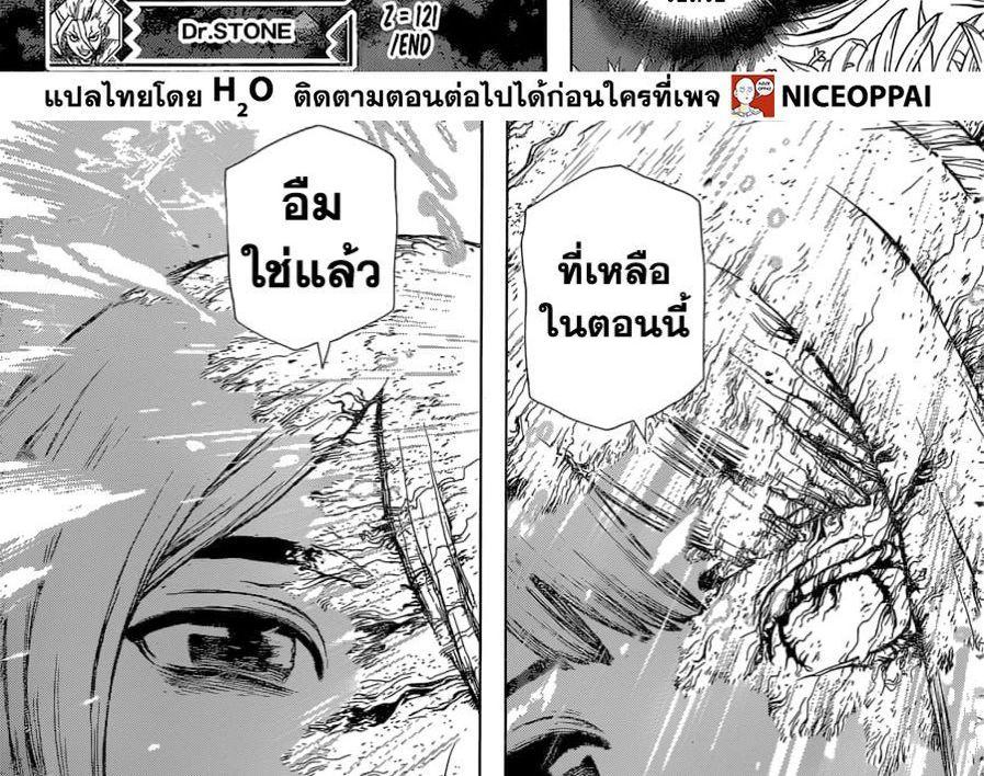 Manga-lc-com อ่านมังงะ อ่านการ์ตูน ออนไลน์ ฟรี Dr.Stone ตอนที่ 1 2 3 4 5 6 7 8 9 10 11 12 13 14 ฟรี ไม่มีโฆษณา Manga-lc - อ่าน มังงะ อ่าน การ์ตูน ออนไลน์ อ่านมังงะ ฟรี