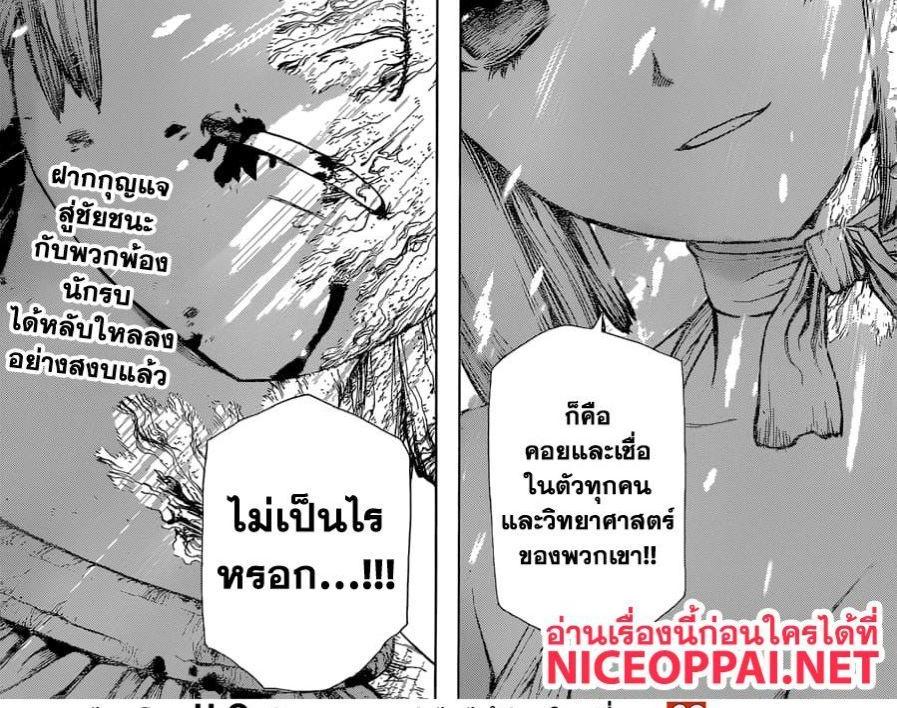 Manga-lc-com อ่านมังงะ อ่านการ์ตูน ออนไลน์ ฟรี Dr.Stone ตอนที่ 1 2 3 4 5 6 7 8 9 10 11 12 13 14 ฟรี ไม่มีโฆษณา Manga-lc - อ่าน มังงะ อ่าน การ์ตูน ออนไลน์ อ่านมังงะ ฟรี