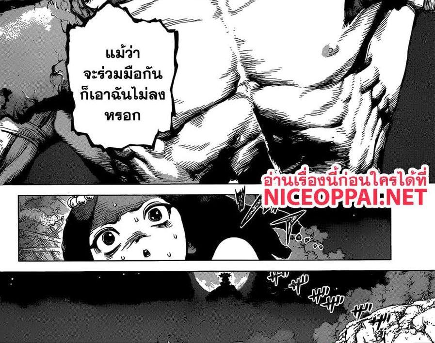 Manga-lc-com อ่านมังงะ อ่านการ์ตูน ออนไลน์ ฟรี Dr.Stone ตอนที่ 1 2 3 4 5 6 7 8 9 10 11 12 13 14 ฟรี ไม่มีโฆษณา Manga-lc - อ่าน มังงะ อ่าน การ์ตูน ออนไลน์ อ่านมังงะ ฟรี