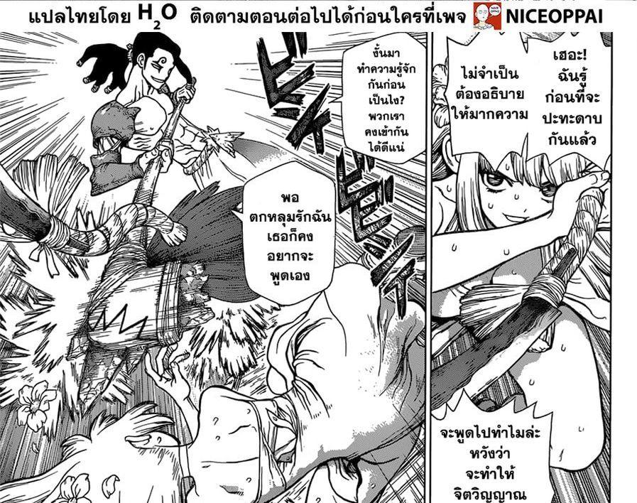 Manga-lc-com อ่านมังงะ อ่านการ์ตูน ออนไลน์ ฟรี Dr.Stone ตอนที่ 1 2 3 4 5 6 7 8 9 10 11 12 13 14 ฟรี ไม่มีโฆษณา Manga-lc - อ่าน มังงะ อ่าน การ์ตูน ออนไลน์ อ่านมังงะ ฟรี