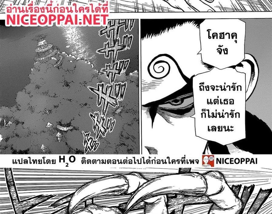 Manga-lc-com อ่านมังงะ อ่านการ์ตูน ออนไลน์ ฟรี Dr.Stone ตอนที่ 1 2 3 4 5 6 7 8 9 10 11 12 13 14 ฟรี ไม่มีโฆษณา Manga-lc - อ่าน มังงะ อ่าน การ์ตูน ออนไลน์ อ่านมังงะ ฟรี