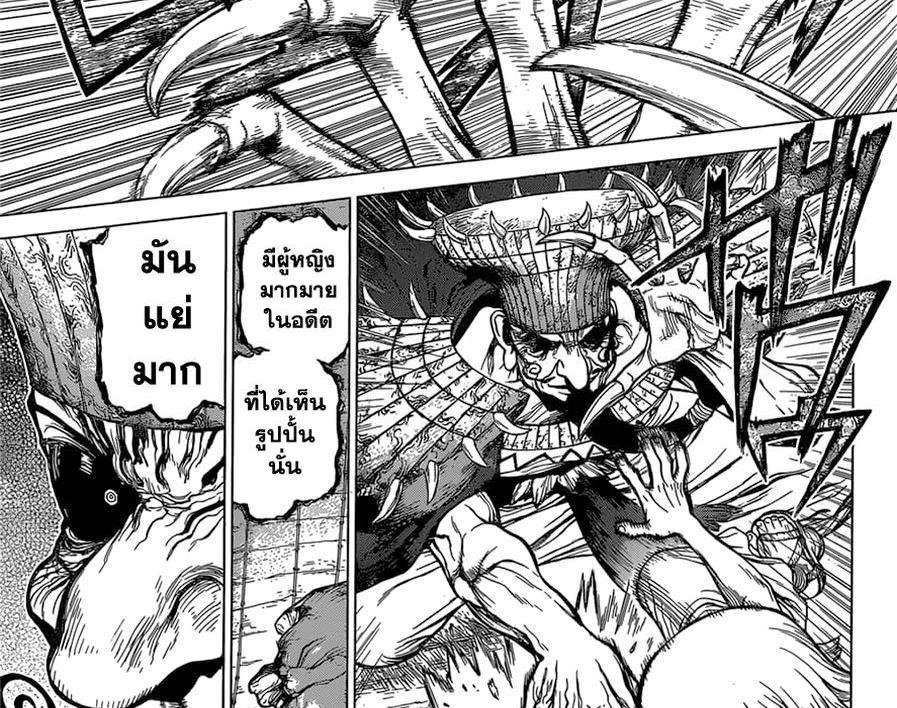 Manga-lc-com อ่านมังงะ อ่านการ์ตูน ออนไลน์ ฟรี Dr.Stone ตอนที่ 1 2 3 4 5 6 7 8 9 10 11 12 13 14 ฟรี ไม่มีโฆษณา Manga-lc - อ่าน มังงะ อ่าน การ์ตูน ออนไลน์ อ่านมังงะ ฟรี