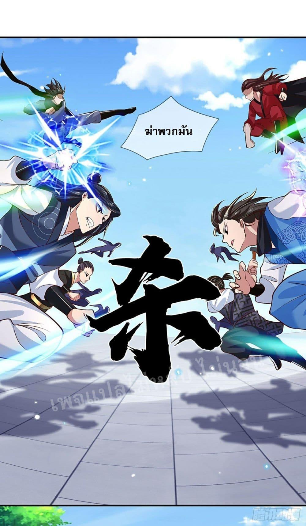 Manga-lc-com อ่านมังงะ อ่านการ์ตูน ออนไลน์ ฟรี Royal God of War, Rising Dragon ตอนที่ 1 2 3 4 5 6 7 8 9 10 11 12 13 14 ฟรี ไม่มีโฆษณา Manga-lc - อ่าน มังงะ อ่าน การ์ตูน ออนไลน์ อ่านมังงะ ฟรี