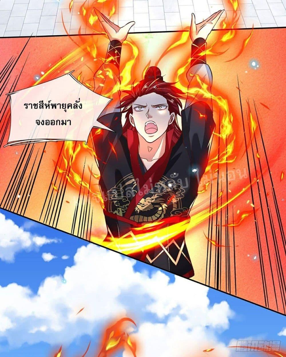 Manga-lc-com อ่านมังงะ อ่านการ์ตูน ออนไลน์ ฟรี Royal God of War, Rising Dragon ตอนที่ 1 2 3 4 5 6 7 8 9 10 11 12 13 14 ฟรี ไม่มีโฆษณา Manga-lc - อ่าน มังงะ อ่าน การ์ตูน ออนไลน์ อ่านมังงะ ฟรี