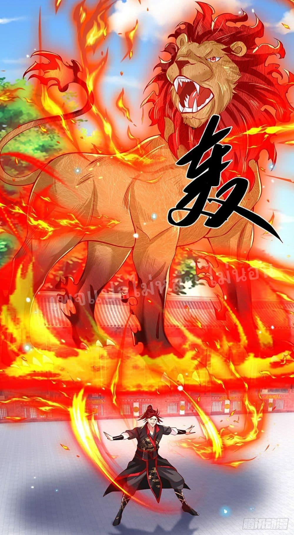 Manga-lc-com อ่านมังงะ อ่านการ์ตูน ออนไลน์ ฟรี Royal God of War, Rising Dragon ตอนที่ 1 2 3 4 5 6 7 8 9 10 11 12 13 14 ฟรี ไม่มีโฆษณา Manga-lc - อ่าน มังงะ อ่าน การ์ตูน ออนไลน์ อ่านมังงะ ฟรี