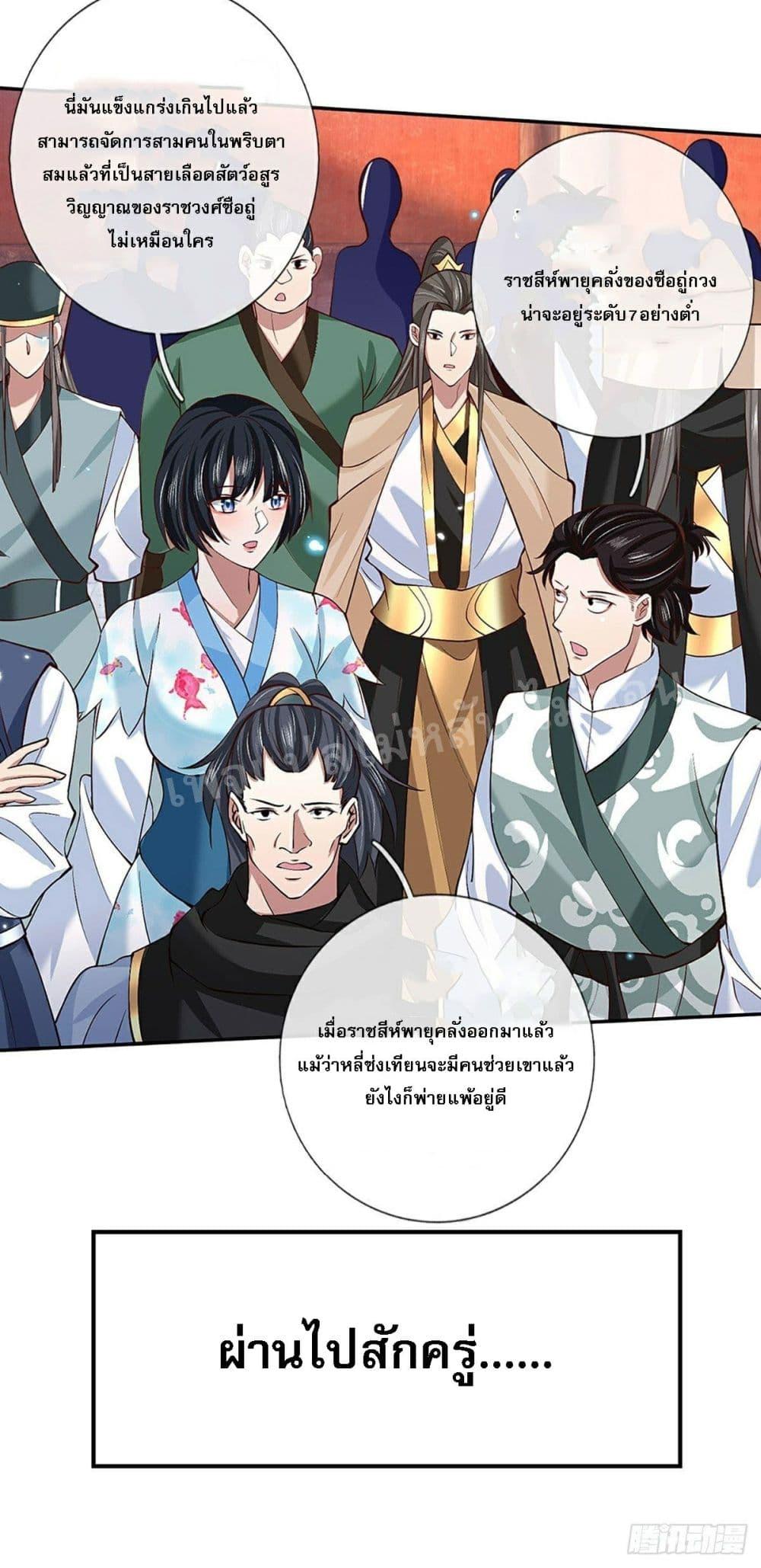 Manga-lc-com อ่านมังงะ อ่านการ์ตูน ออนไลน์ ฟรี Royal God of War, Rising Dragon ตอนที่ 1 2 3 4 5 6 7 8 9 10 11 12 13 14 ฟรี ไม่มีโฆษณา Manga-lc - อ่าน มังงะ อ่าน การ์ตูน ออนไลน์ อ่านมังงะ ฟรี