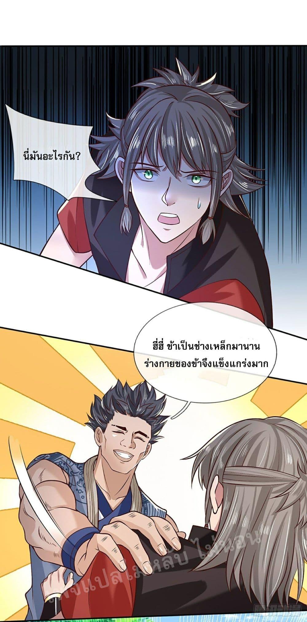 Manga-lc-com อ่านมังงะ อ่านการ์ตูน ออนไลน์ ฟรี Royal God of War, Rising Dragon ตอนที่ 1 2 3 4 5 6 7 8 9 10 11 12 13 14 ฟรี ไม่มีโฆษณา Manga-lc - อ่าน มังงะ อ่าน การ์ตูน ออนไลน์ อ่านมังงะ ฟรี