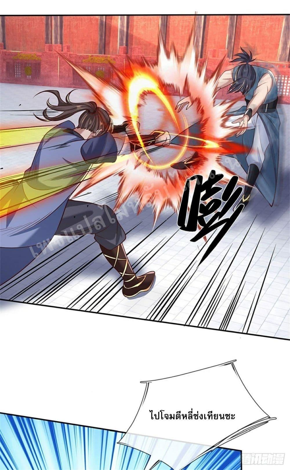 Manga-lc-com อ่านมังงะ อ่านการ์ตูน ออนไลน์ ฟรี Royal God of War, Rising Dragon ตอนที่ 1 2 3 4 5 6 7 8 9 10 11 12 13 14 ฟรี ไม่มีโฆษณา Manga-lc - อ่าน มังงะ อ่าน การ์ตูน ออนไลน์ อ่านมังงะ ฟรี