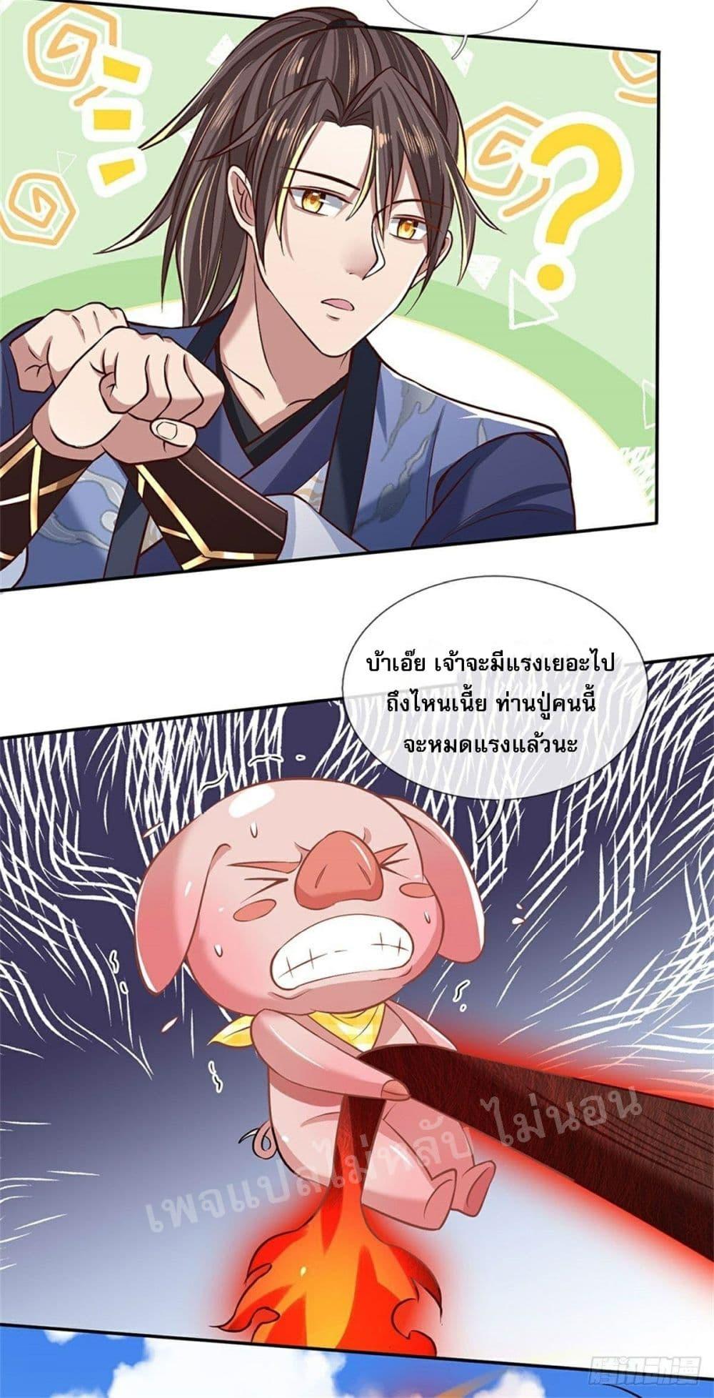 Manga-lc-com อ่านมังงะ อ่านการ์ตูน ออนไลน์ ฟรี Royal God of War, Rising Dragon ตอนที่ 1 2 3 4 5 6 7 8 9 10 11 12 13 14 ฟรี ไม่มีโฆษณา Manga-lc - อ่าน มังงะ อ่าน การ์ตูน ออนไลน์ อ่านมังงะ ฟรี