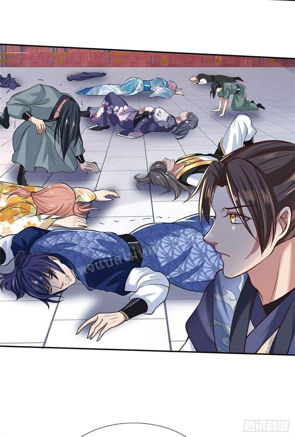 Manga-lc-com อ่านมังงะ อ่านการ์ตูน ออนไลน์ ฟรี Royal God of War, Rising Dragon ตอนที่ 1 2 3 4 5 6 7 8 9 10 11 12 13 14 ฟรี ไม่มีโฆษณา Manga-lc - อ่าน มังงะ อ่าน การ์ตูน ออนไลน์ อ่านมังงะ ฟรี