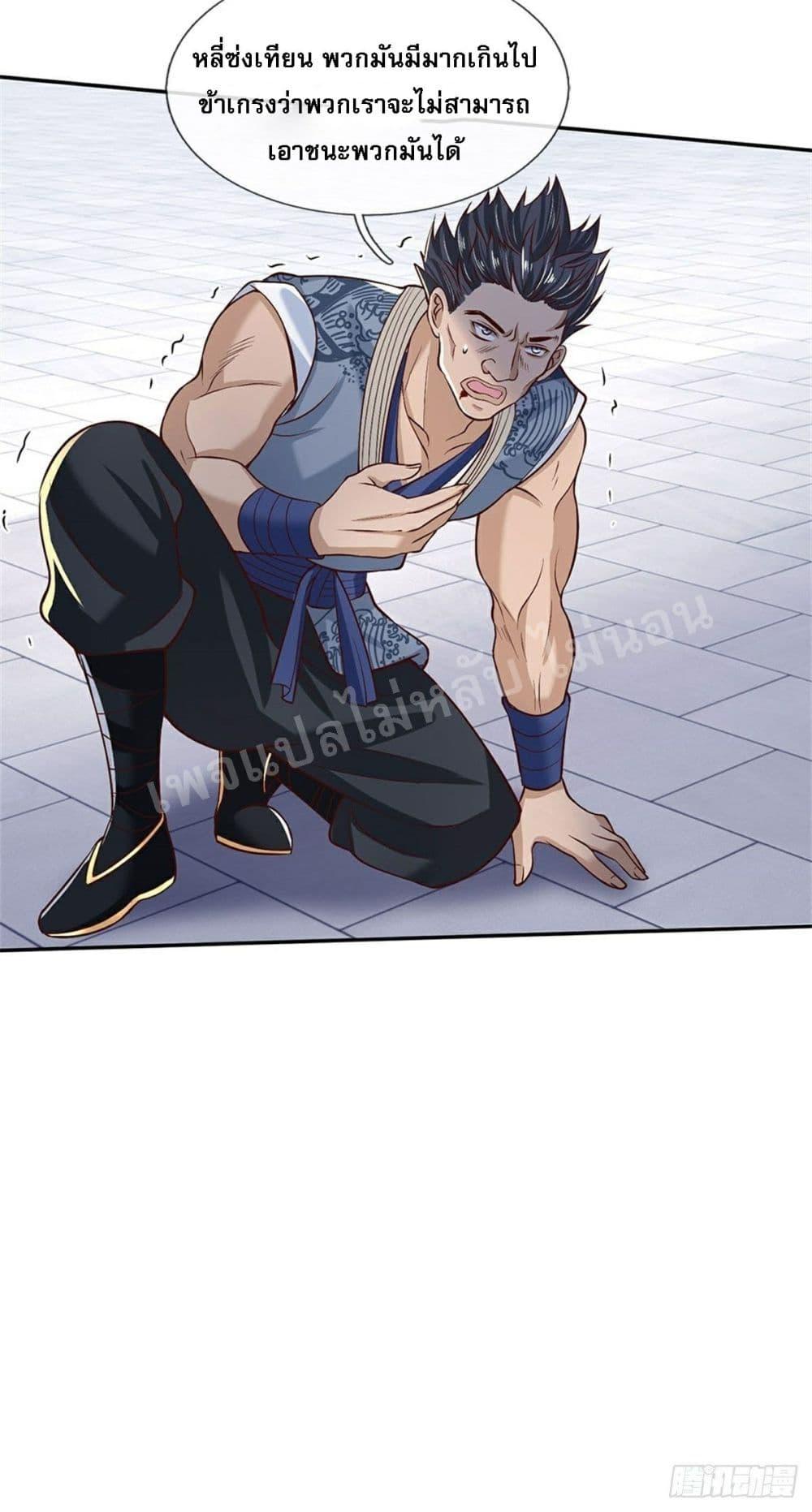 Manga-lc-com อ่านมังงะ อ่านการ์ตูน ออนไลน์ ฟรี Royal God of War, Rising Dragon ตอนที่ 1 2 3 4 5 6 7 8 9 10 11 12 13 14 ฟรี ไม่มีโฆษณา Manga-lc - อ่าน มังงะ อ่าน การ์ตูน ออนไลน์ อ่านมังงะ ฟรี