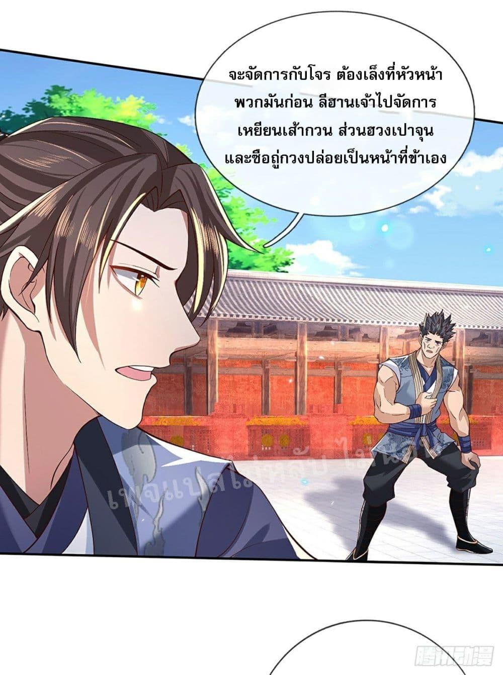 Manga-lc-com อ่านมังงะ อ่านการ์ตูน ออนไลน์ ฟรี Royal God of War, Rising Dragon ตอนที่ 1 2 3 4 5 6 7 8 9 10 11 12 13 14 ฟรี ไม่มีโฆษณา Manga-lc - อ่าน มังงะ อ่าน การ์ตูน ออนไลน์ อ่านมังงะ ฟรี
