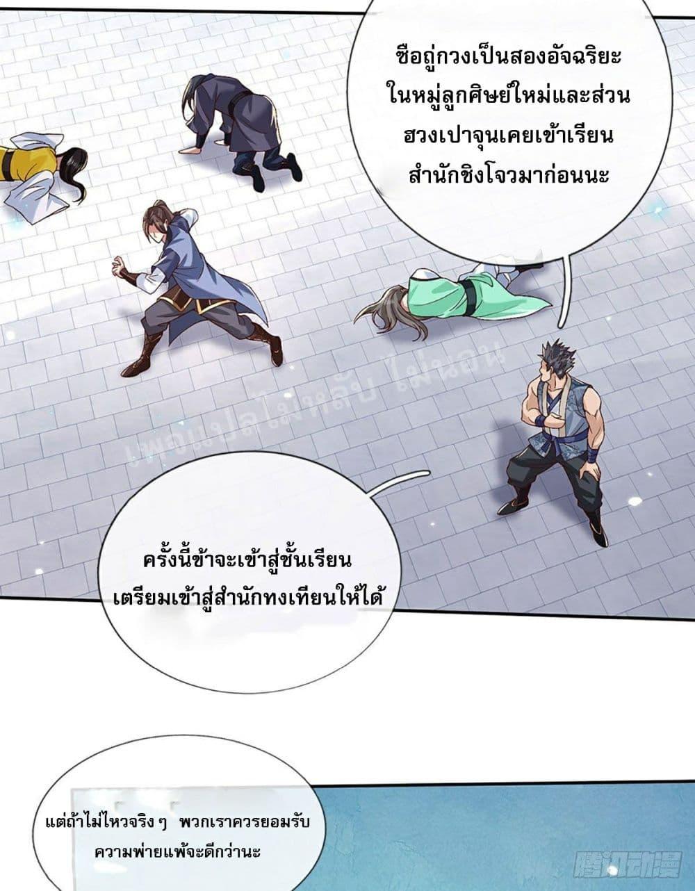 Manga-lc-com อ่านมังงะ อ่านการ์ตูน ออนไลน์ ฟรี Royal God of War, Rising Dragon ตอนที่ 1 2 3 4 5 6 7 8 9 10 11 12 13 14 ฟรี ไม่มีโฆษณา Manga-lc - อ่าน มังงะ อ่าน การ์ตูน ออนไลน์ อ่านมังงะ ฟรี