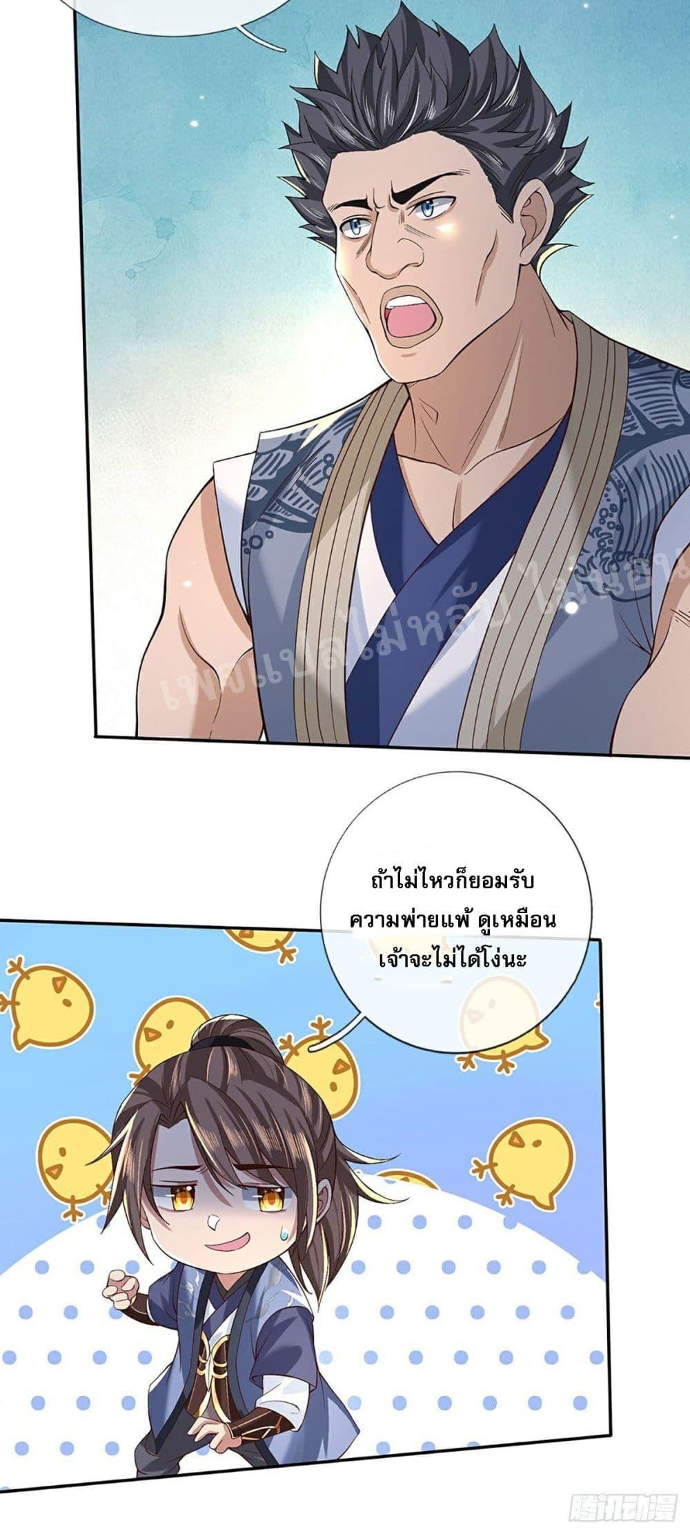 Manga-lc-com อ่านมังงะ อ่านการ์ตูน ออนไลน์ ฟรี Royal God of War, Rising Dragon ตอนที่ 1 2 3 4 5 6 7 8 9 10 11 12 13 14 ฟรี ไม่มีโฆษณา Manga-lc - อ่าน มังงะ อ่าน การ์ตูน ออนไลน์ อ่านมังงะ ฟรี