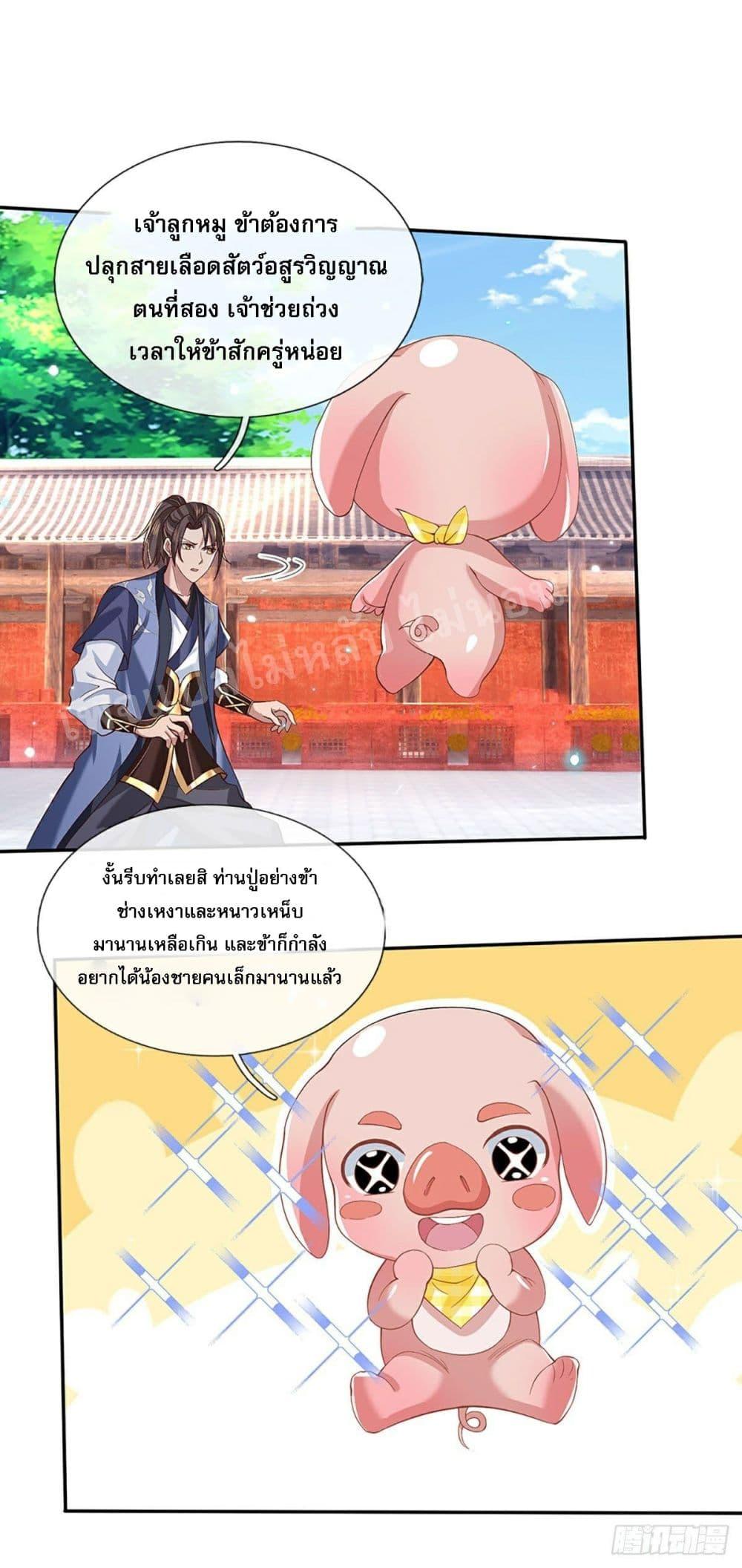 Manga-lc-com อ่านมังงะ อ่านการ์ตูน ออนไลน์ ฟรี Royal God of War, Rising Dragon ตอนที่ 1 2 3 4 5 6 7 8 9 10 11 12 13 14 ฟรี ไม่มีโฆษณา Manga-lc - อ่าน มังงะ อ่าน การ์ตูน ออนไลน์ อ่านมังงะ ฟรี